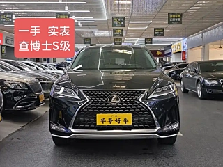 LEXUS RX  2020