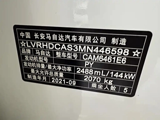 MAZDA CX-5 2021 YEAR 2.5L AUTOMATIC 2WD 2021