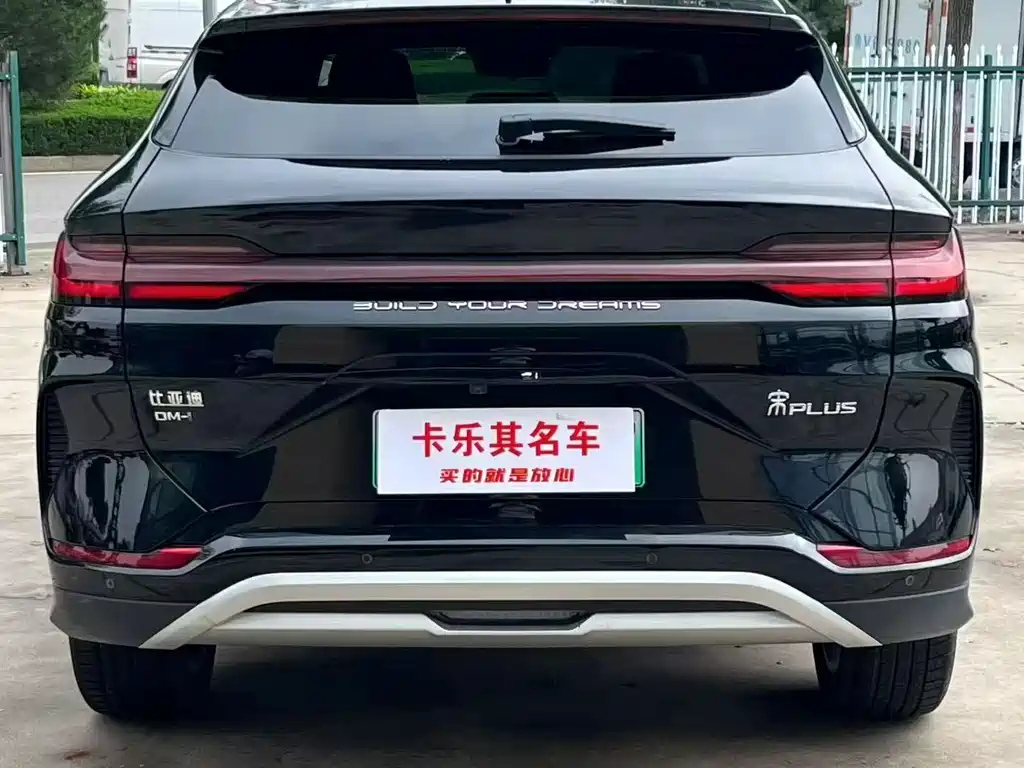 BYD SONG PLUS NEW ENERGY 2024