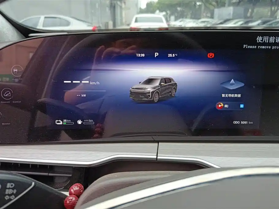 EXEED YAOGUANG C-DM 2025