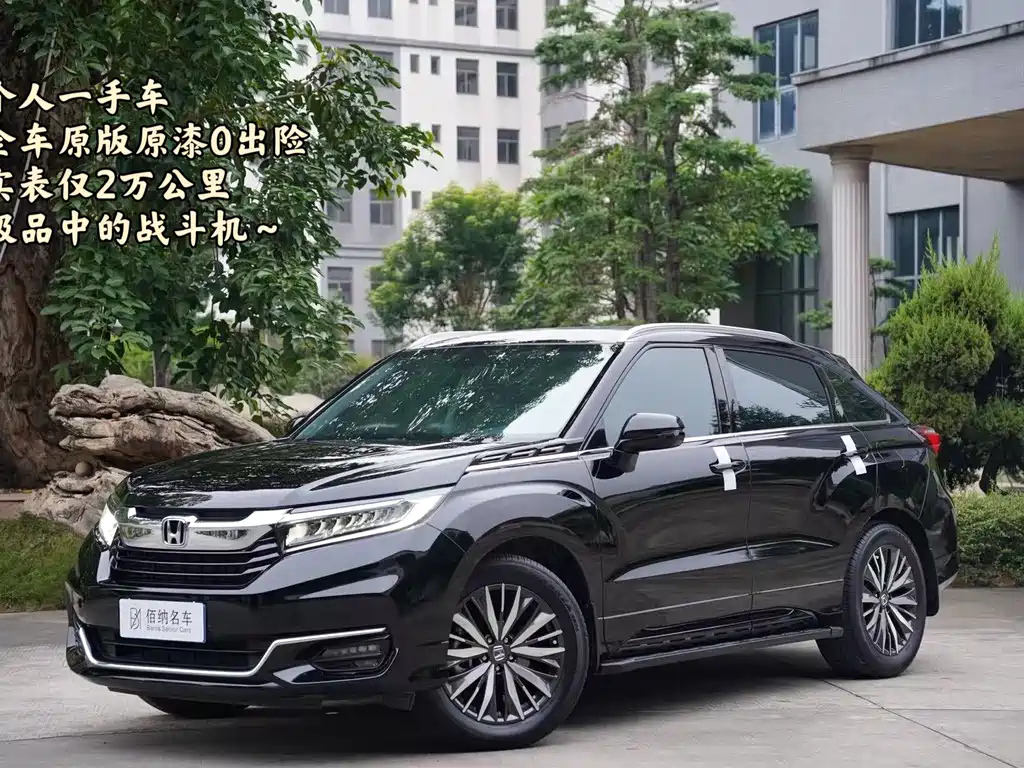 Аукционный лист HONDA AVANCIER 2020