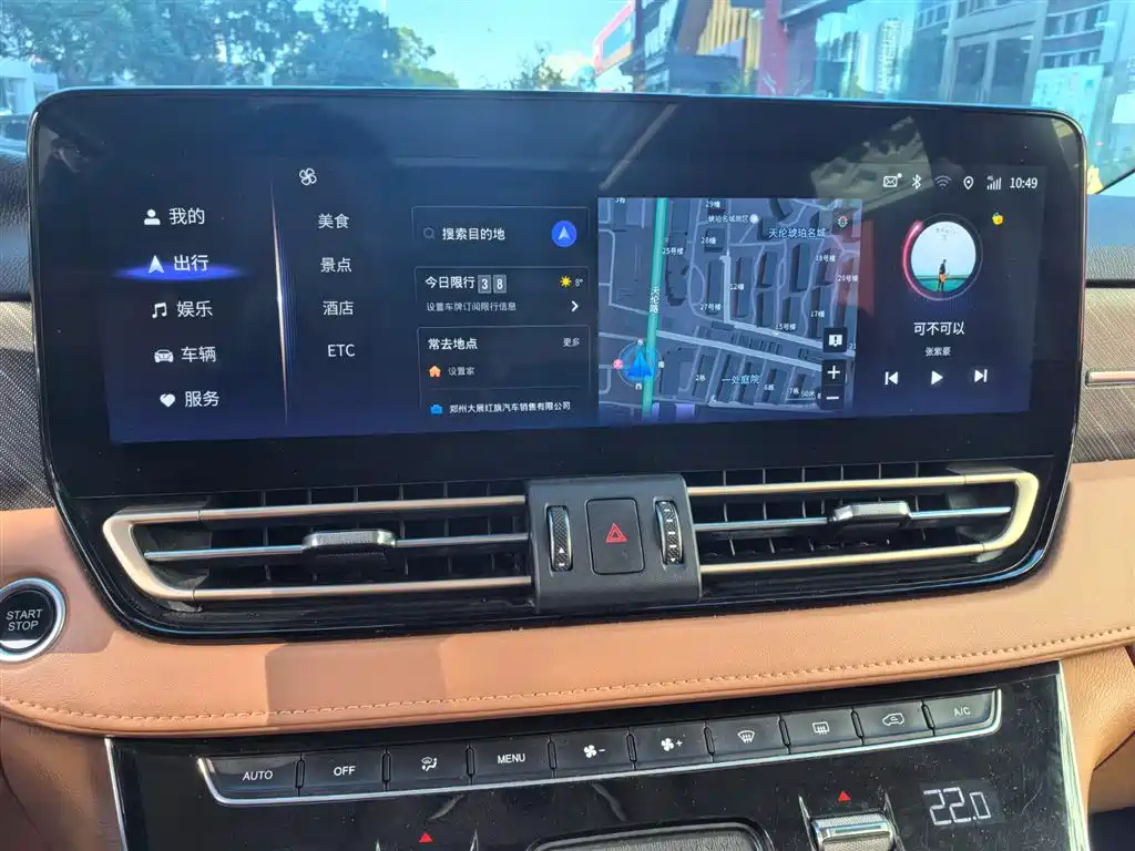 HONGQI HQ9 2023