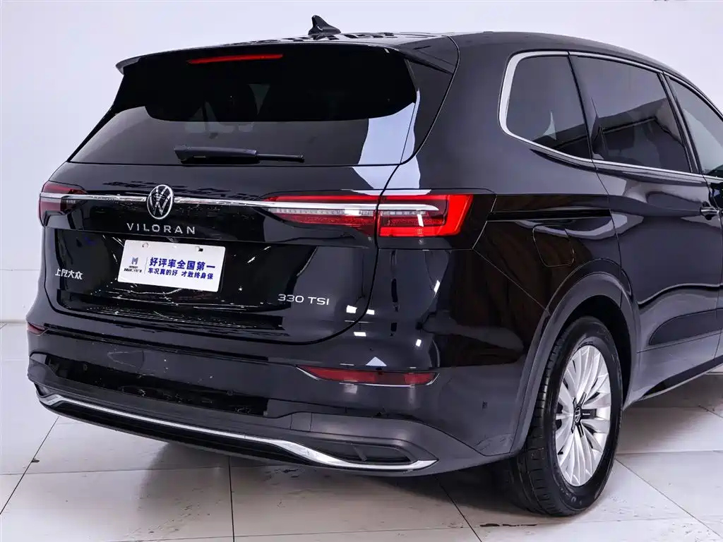 VOLKSWAGEN VILORAN 2024