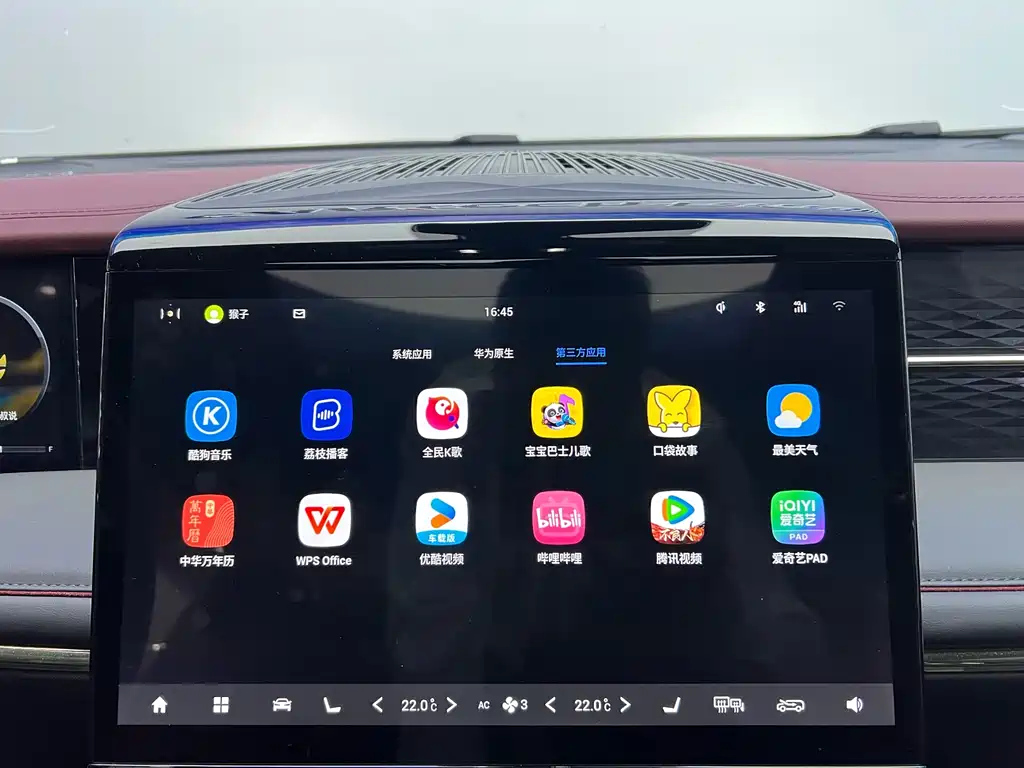 TRUMPCHI M8 2024