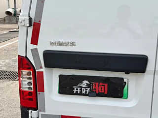 KARRY &#27743;&#35930;E7  2024 YEAR &#21019;&#19994; EDITION 2024