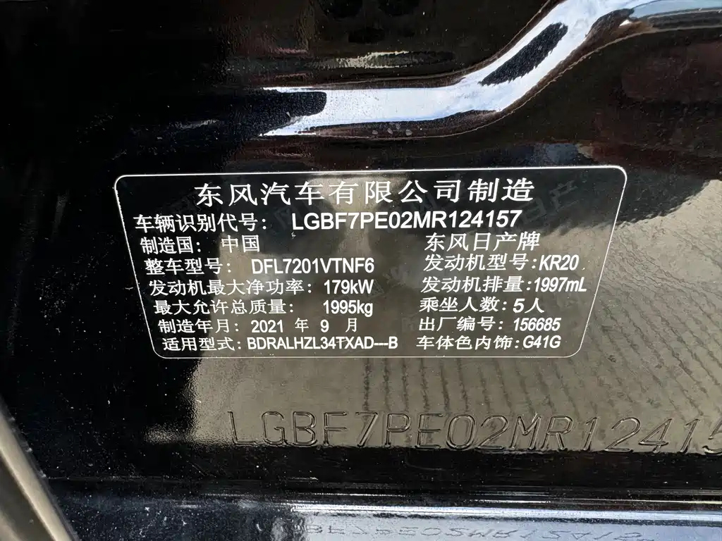 NISSAN TEANA 2021