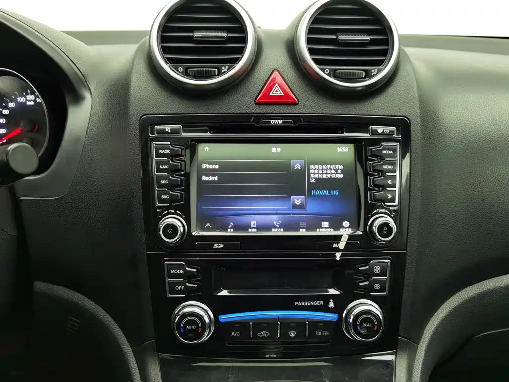 HAVAL H6 2015