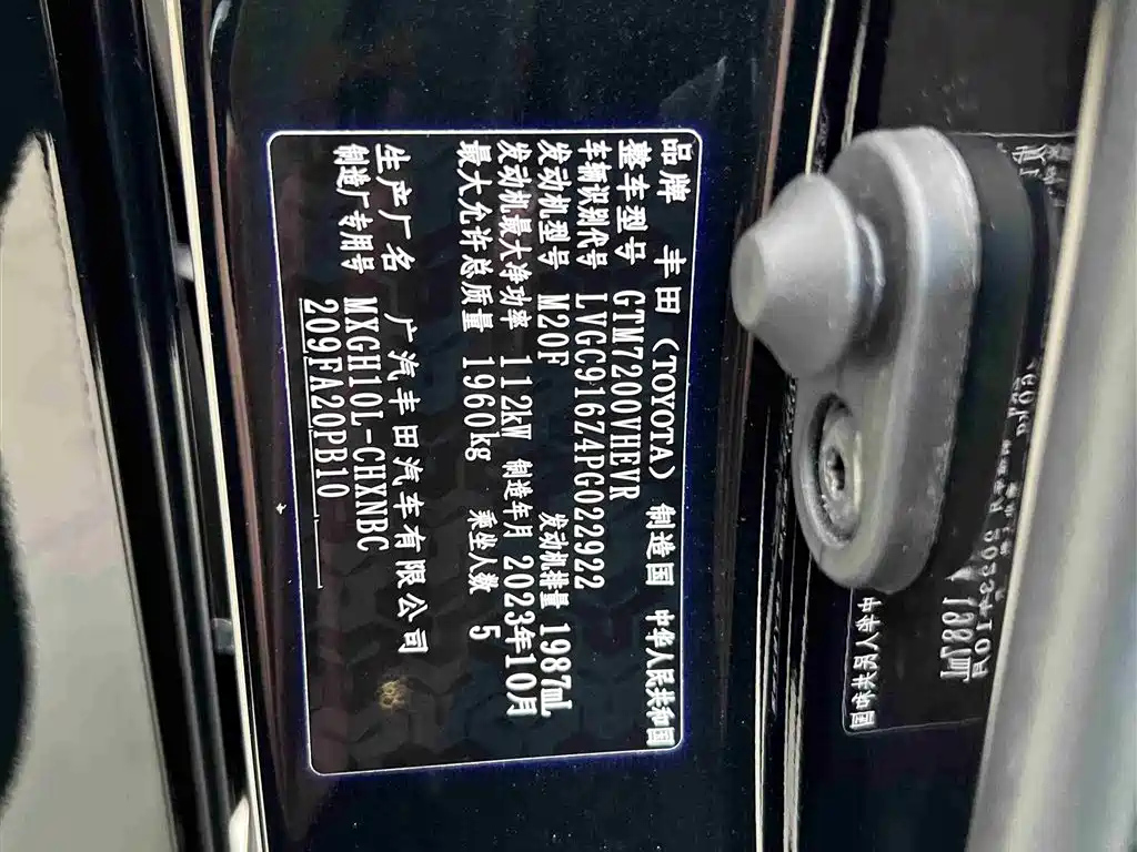 TOYOTA FRONTLANDER 2024