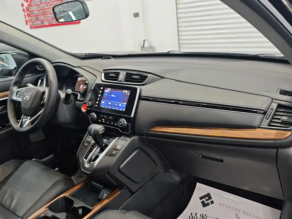 HONDA CR-V 2019