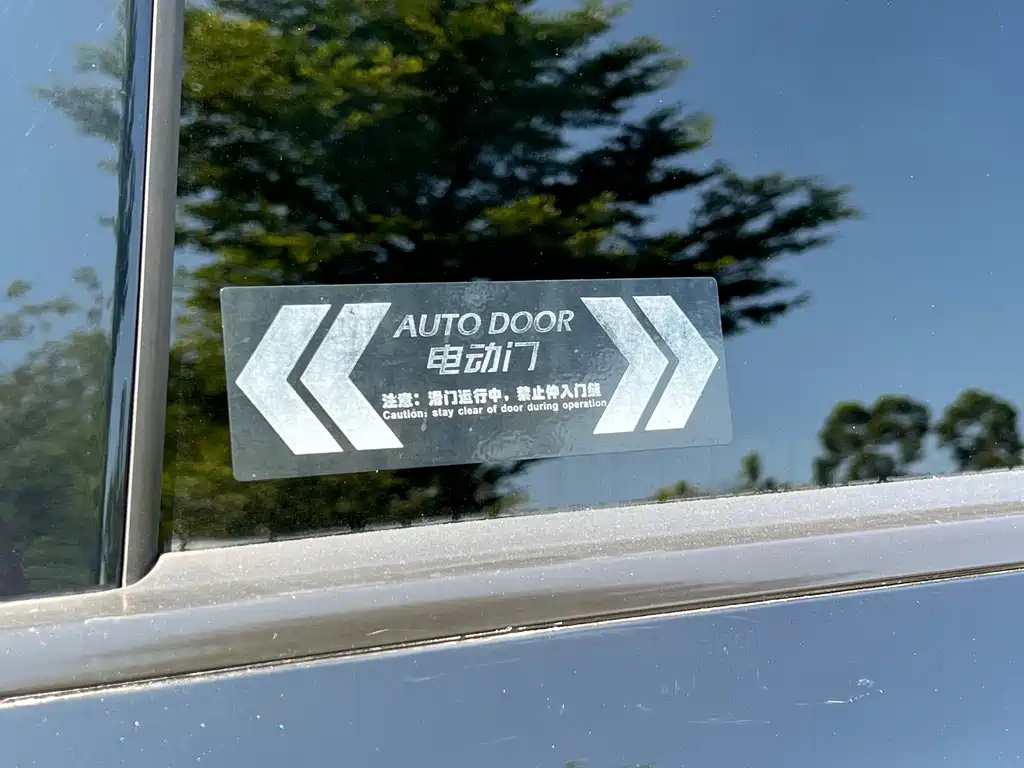 TRUMPCHI M8 2021
