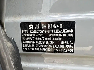 NIO ES6  2019 YEAR 420KM SPORT 2019