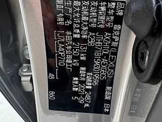 LEXUS ES 2021 YEAR 300H EDITION 2021