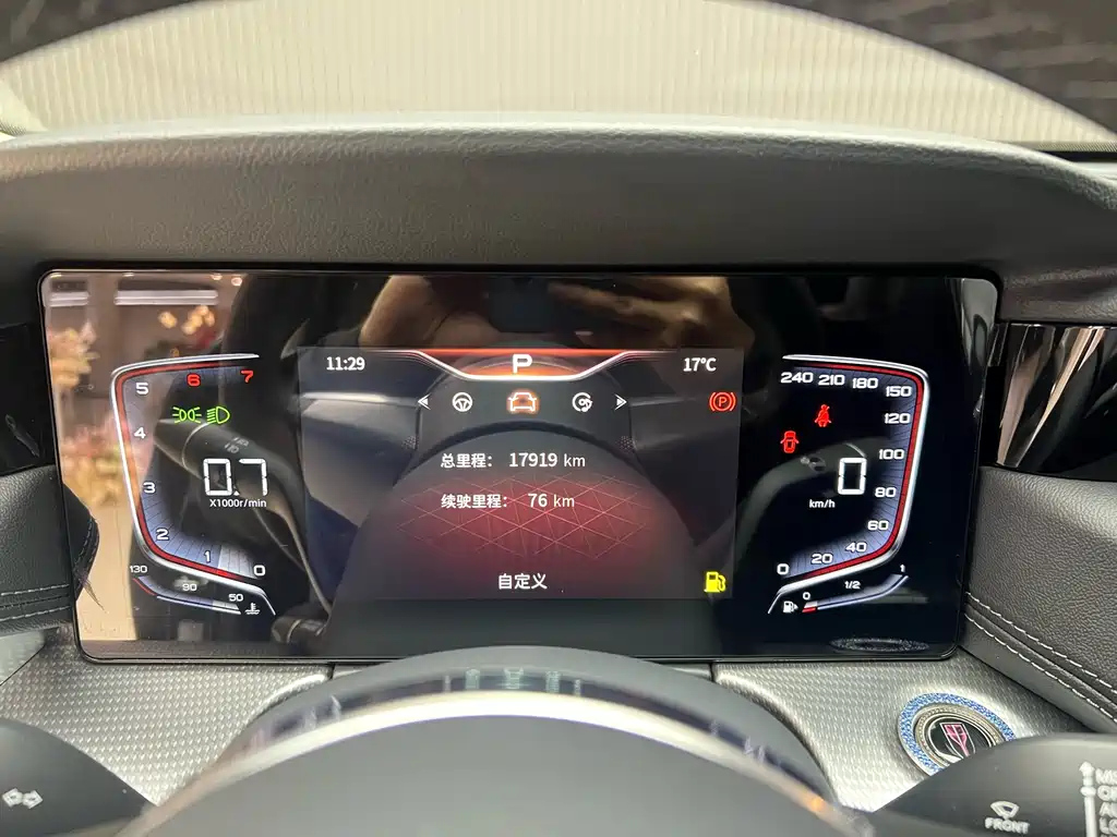 HONGQI H5 2023
