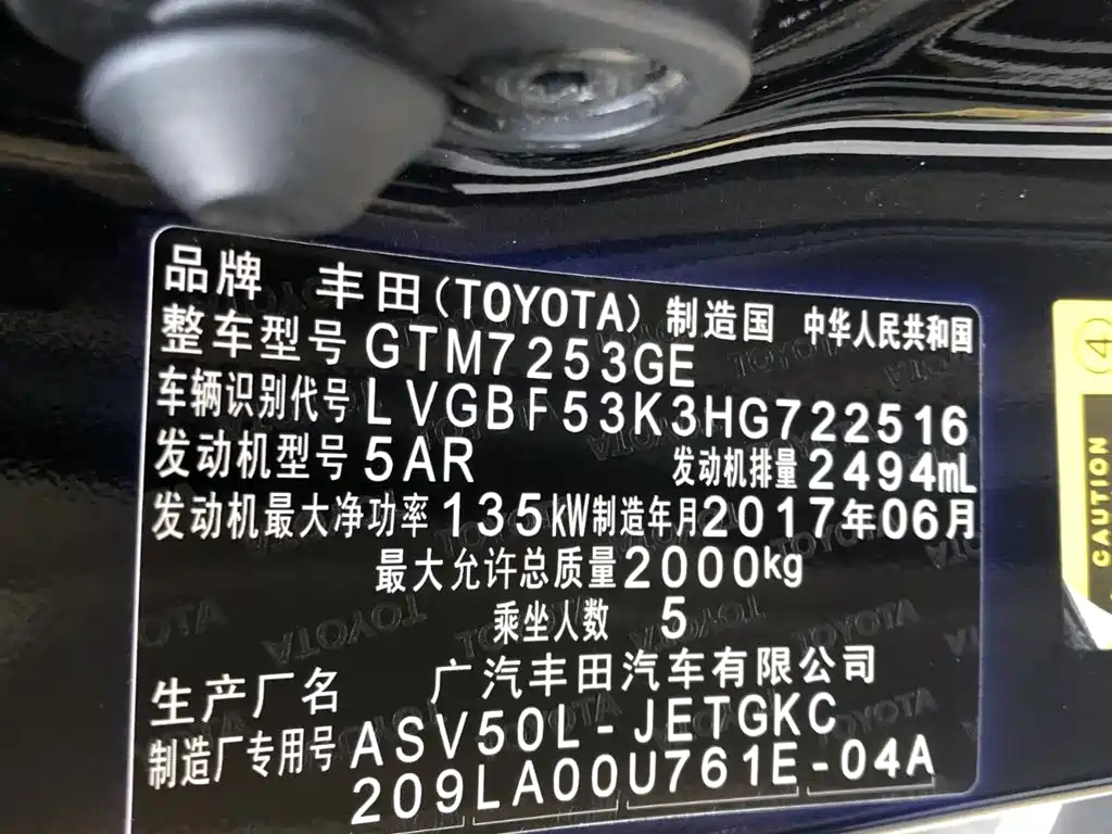 TOYOTA CAMRY 2016