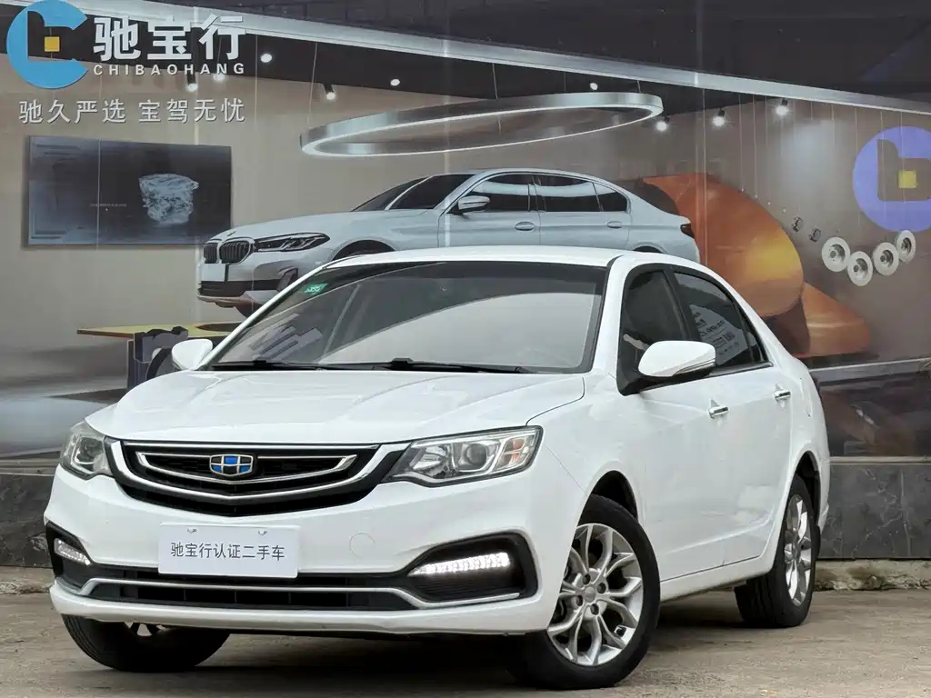 GEELY AUTO VISION 2018