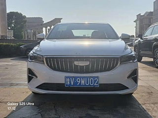 Заказать GEELY AUTO EMGRAND