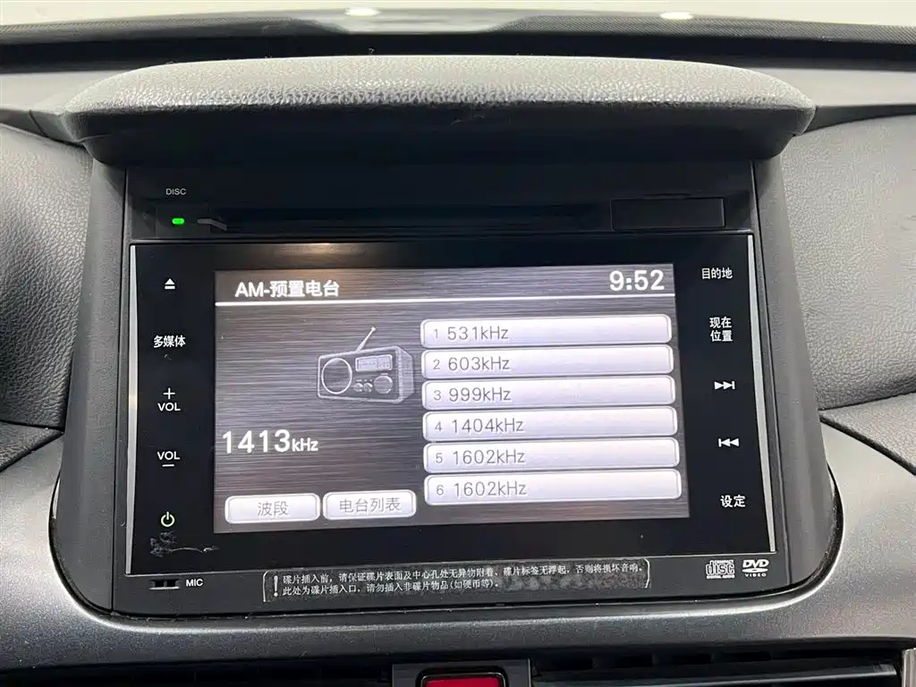 HONDA CROSSTOUR 2014