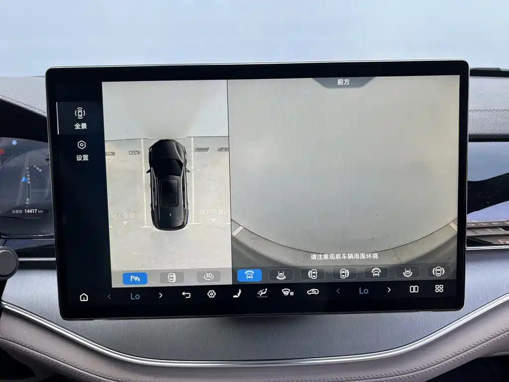 BYD TANG NEW ENERGY 2024