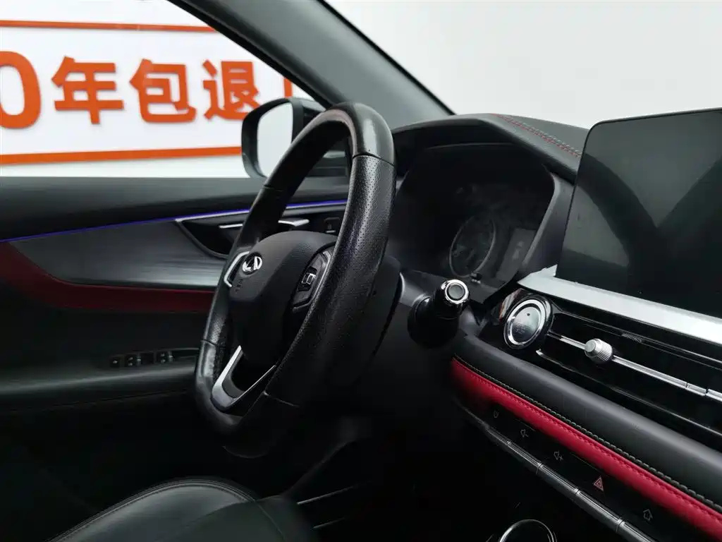 CHERY TIGGO 7 2020