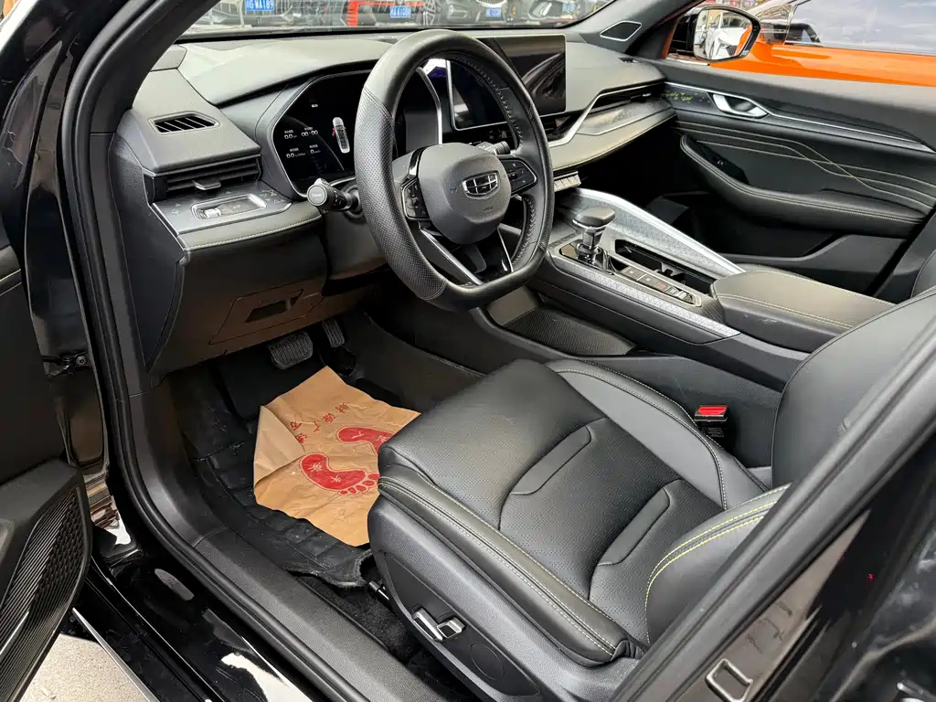 GEELY AUTO PREFACE 2023