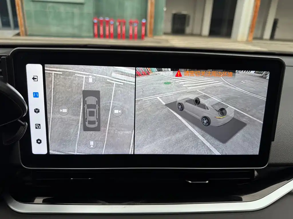 GEELY AUTO PREFACE 2023