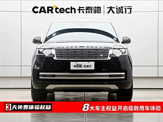 Заказать LAND ROVER RANGE ROVER