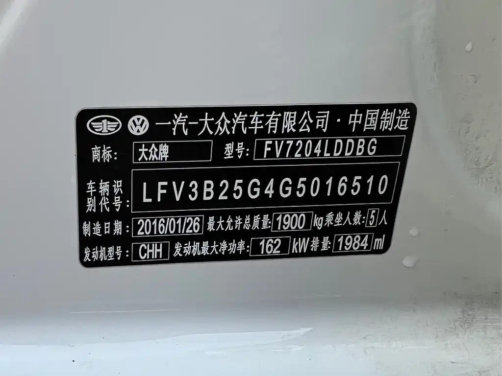 VOLKSWAGEN GOLF GTI 2016