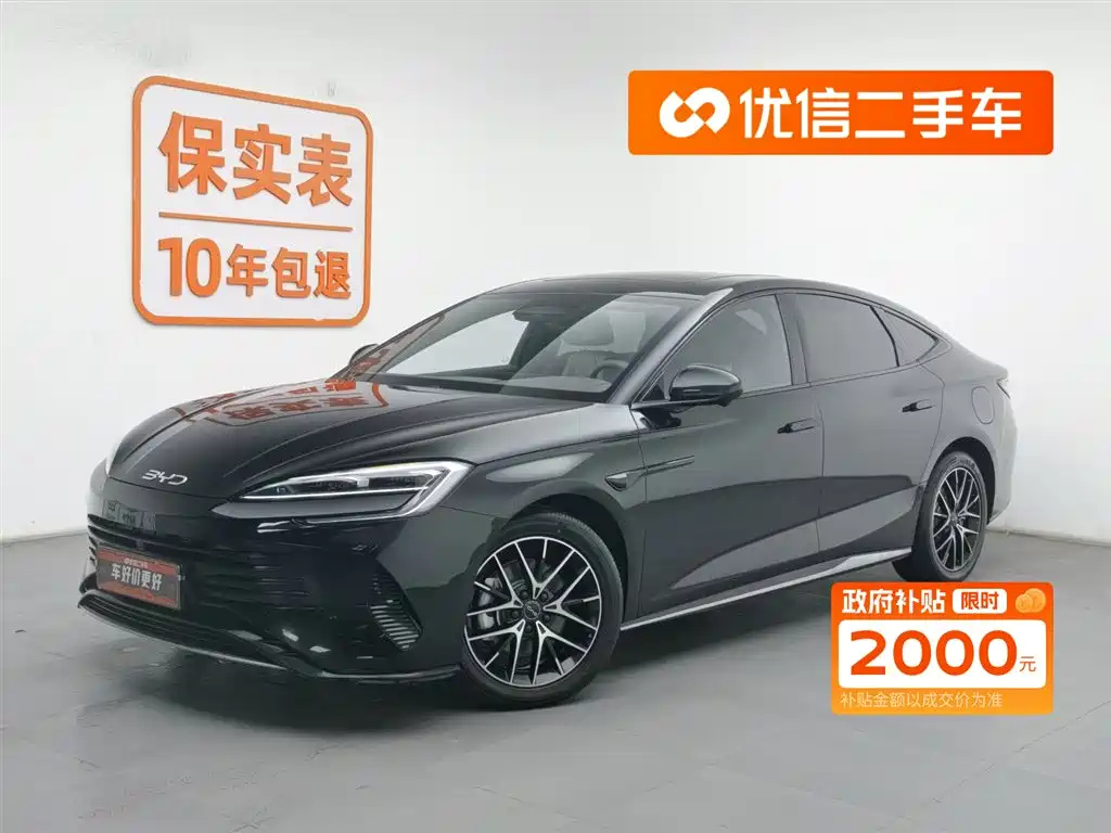 Аукционный лист BYD SEAL 07 DM-I 2025