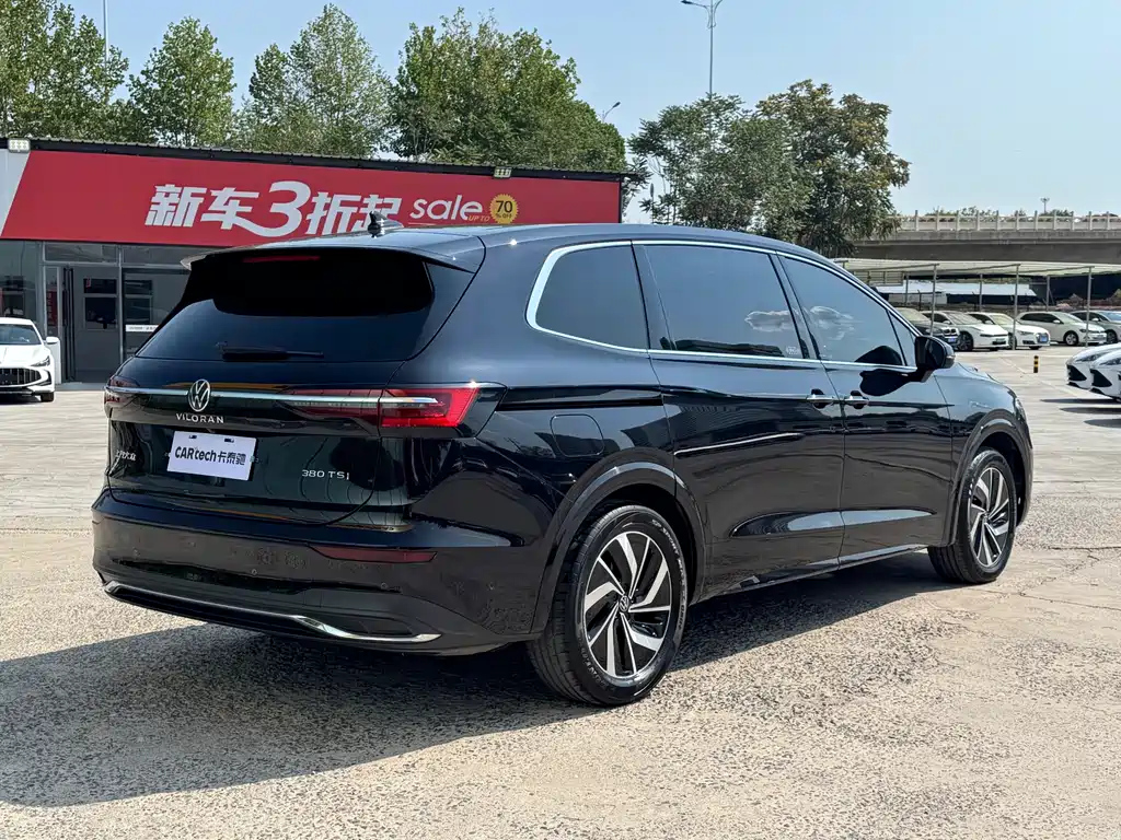 VOLKSWAGEN VILORAN 2022