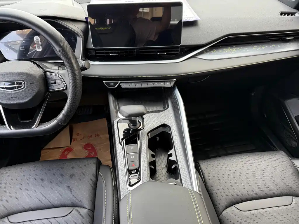 GEELY AUTO PREFACE 2023