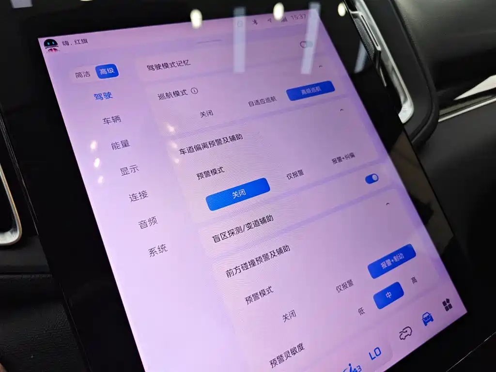 HONGQI HS3 PHEV 2024