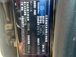 MERCEDES BENZ C-CLASS 2024 YEAR C 260 L 2024