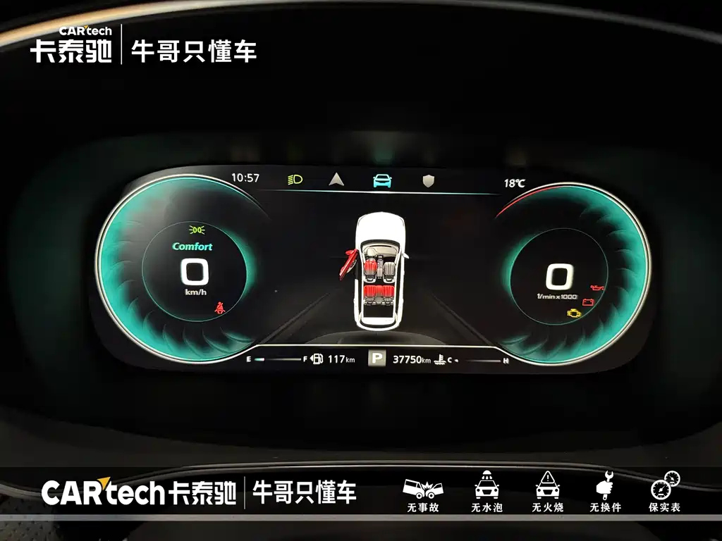 ROEWE RX5 MAX 2021