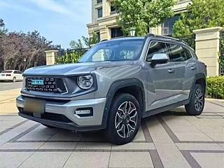 Купить