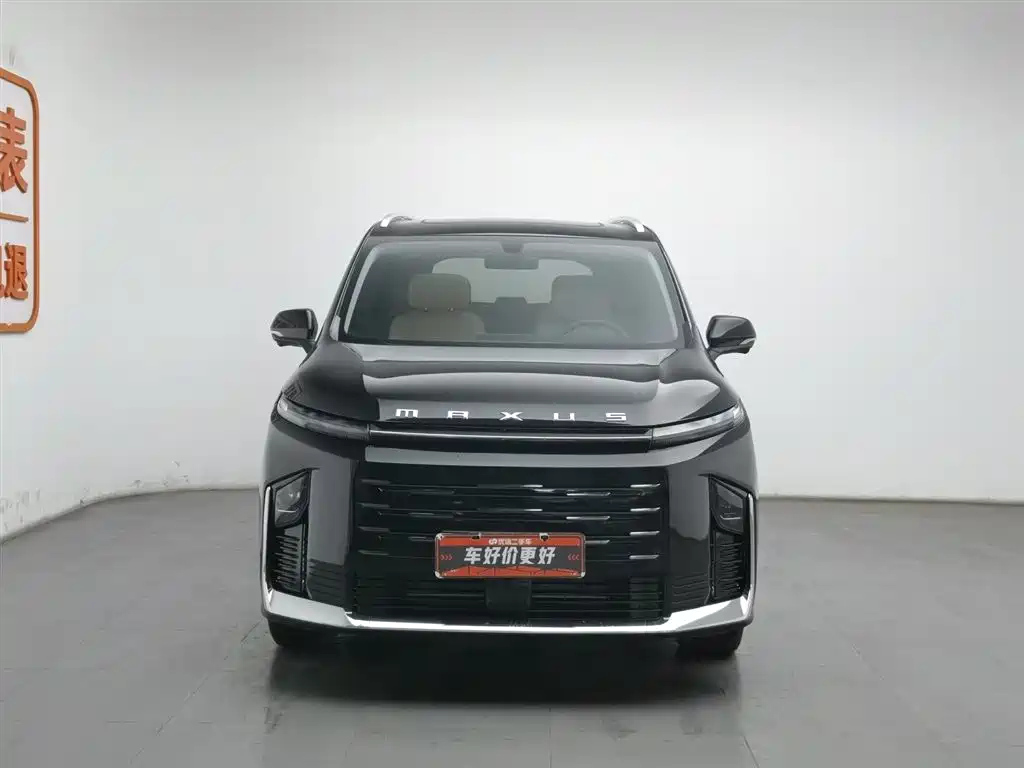 OTHER G50 PLUG IN HYBRID 2025