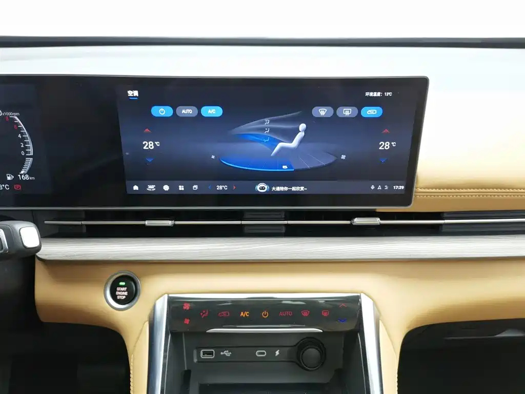 OTHER G50 PLUG IN HYBRID 2025