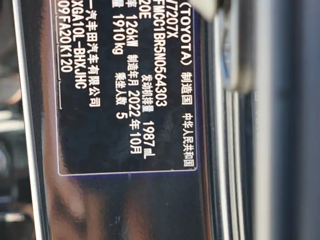 TOYOTA COROLLA CROSS 2022