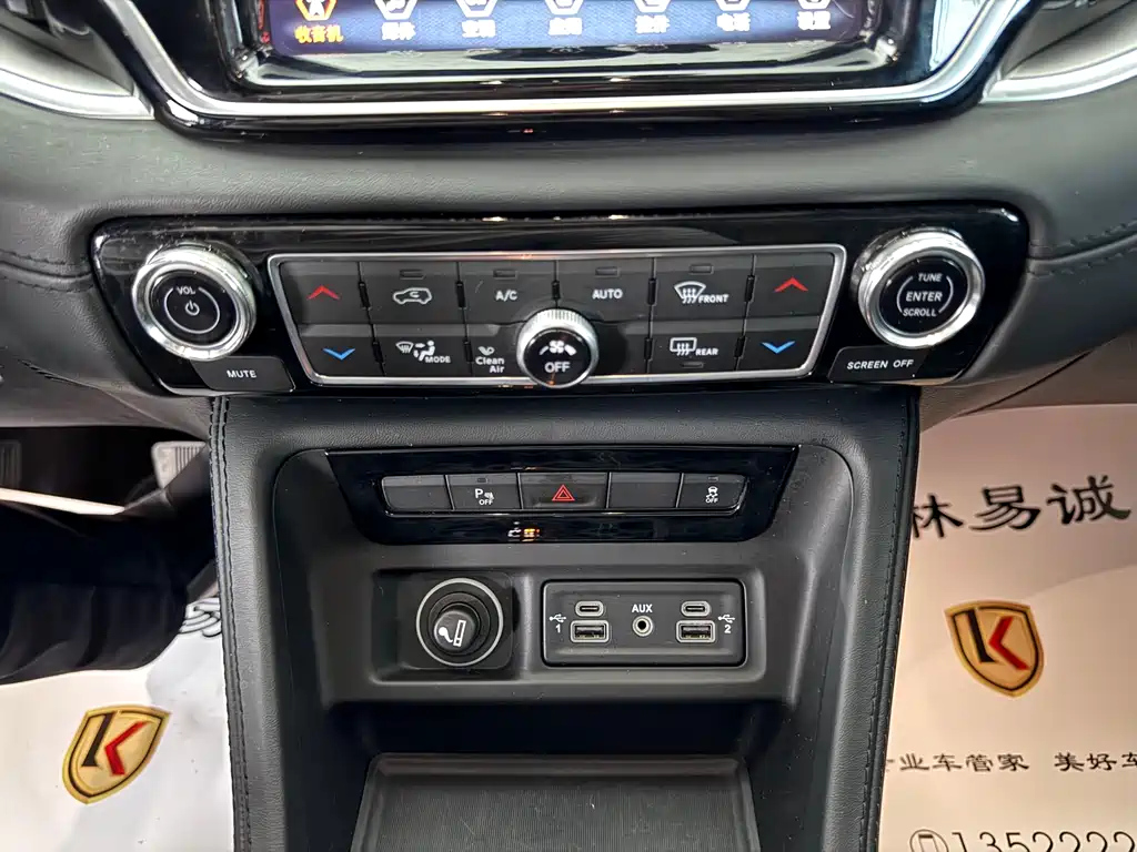 JEEP BIG 指挥官 2022