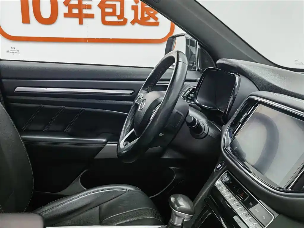 TRUMPCHI GS8 2020