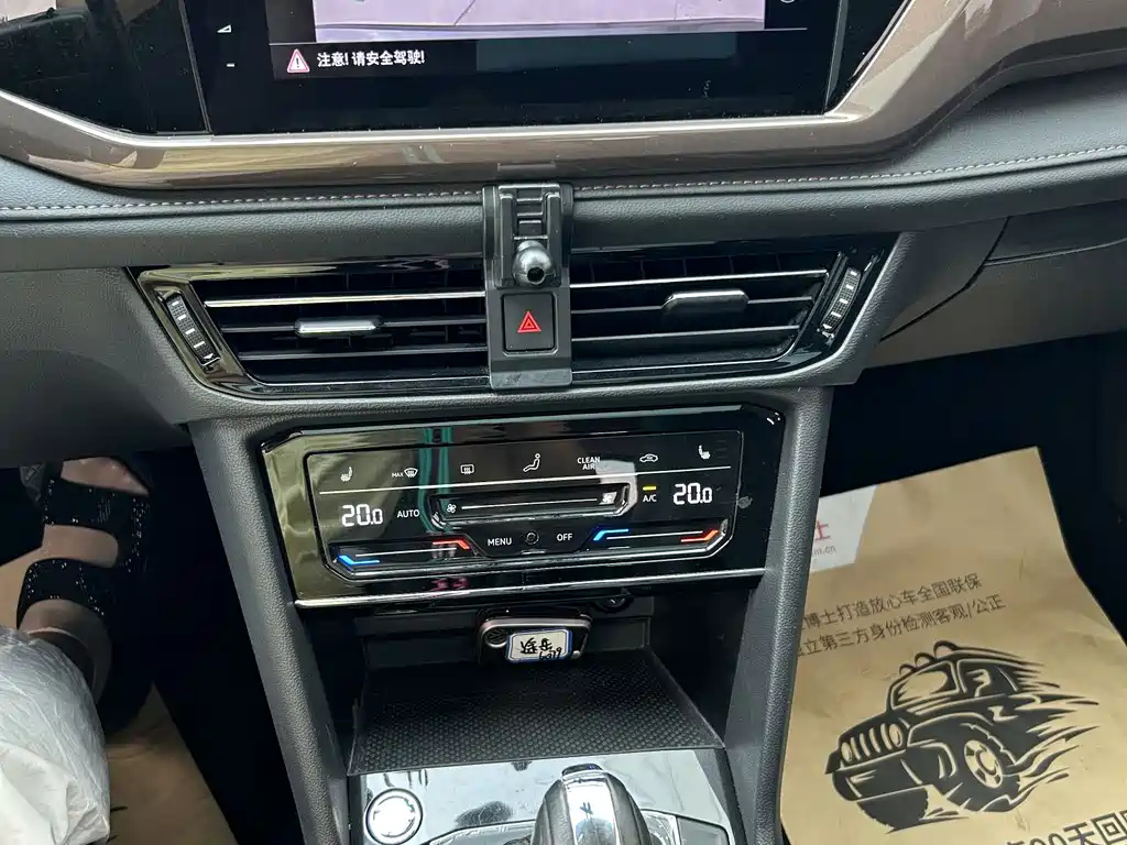 VOLKSWAGEN THARU 2022