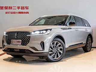 Заказать LINCOLN AVIATOR