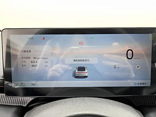 BAO JUN &#20139;&#22659;  2025 YEAR E-POWER 600KM DELUXE EDITION 2025
