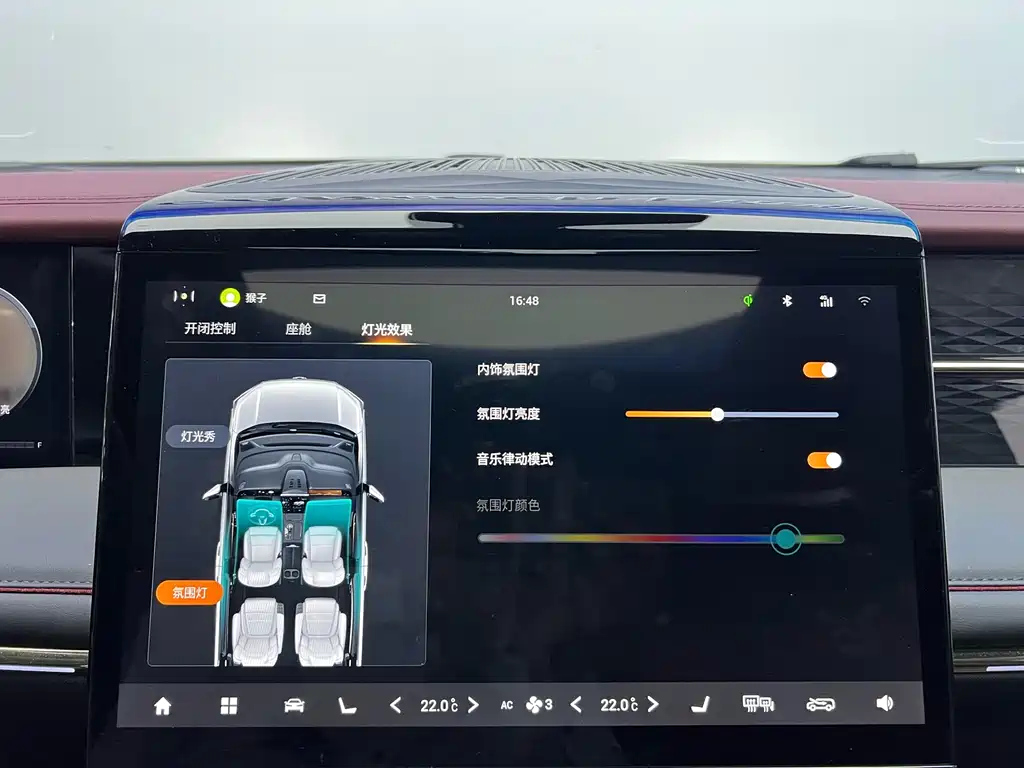 TRUMPCHI M8 2024