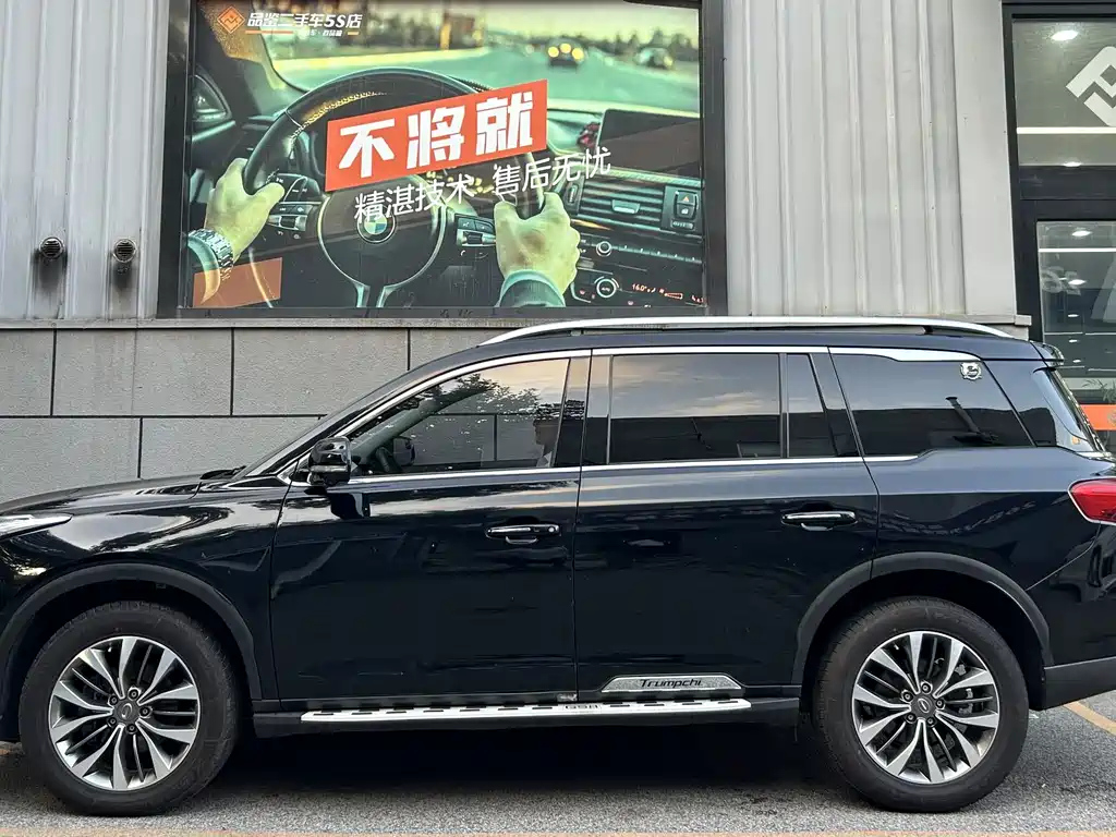 TRUMPCHI GS8 2017