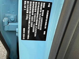 LI AUTO L7 2024 YEAR ULTRA 2024