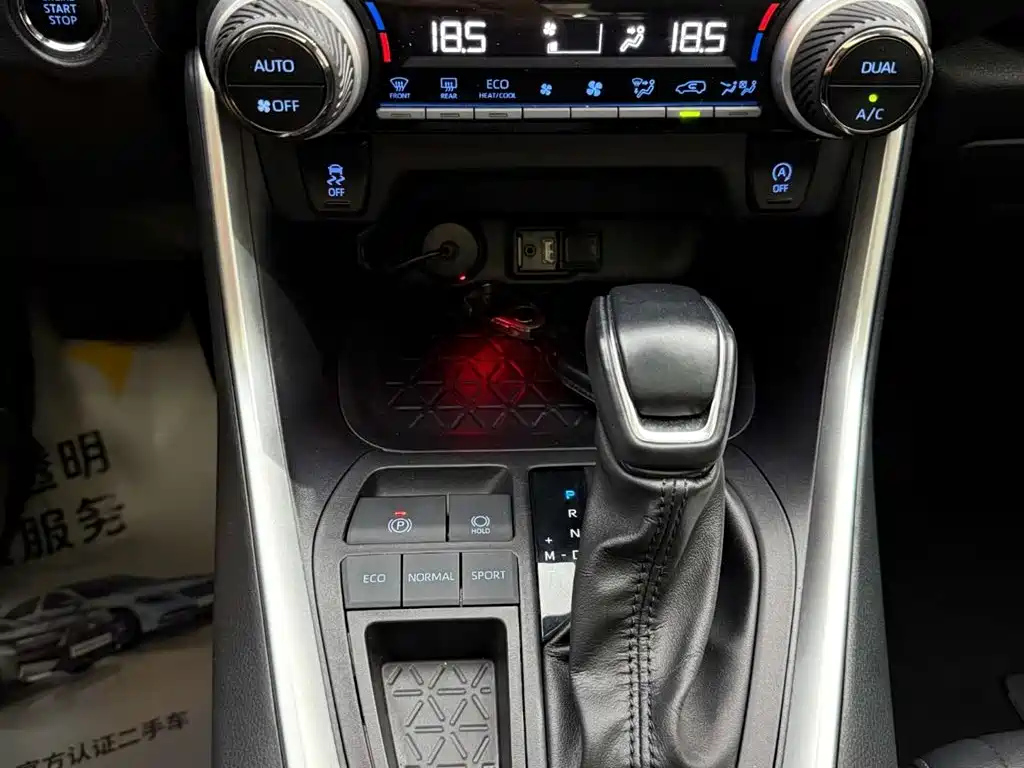 TOYOTA WILDLANDER 2023