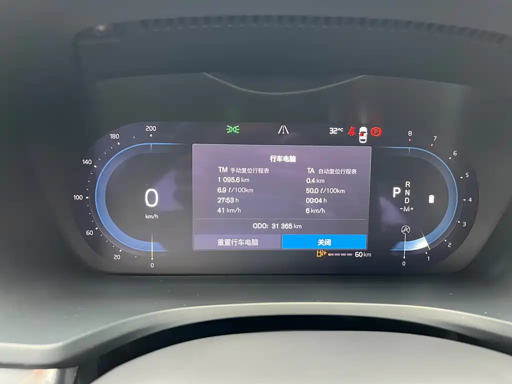 VOLVO S60 2024