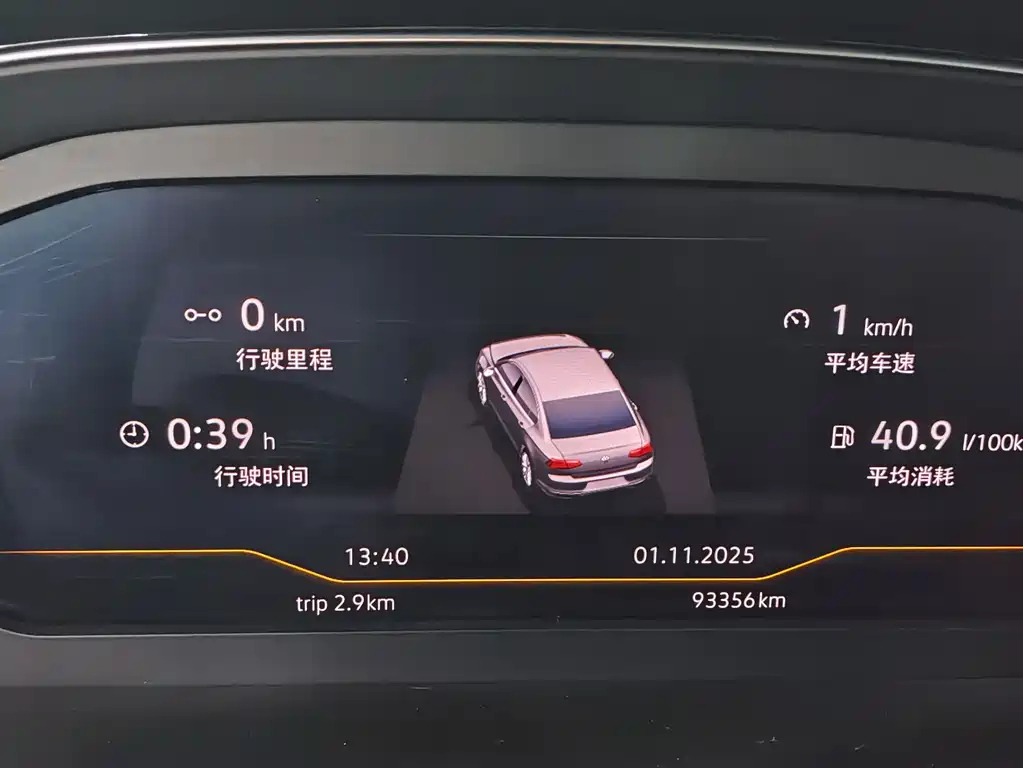 VOLKSWAGEN MAGOTAN 2020