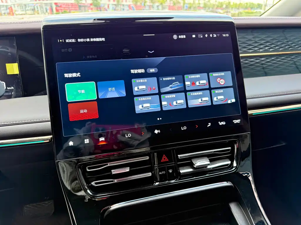 TRUMPCHI M8 2024