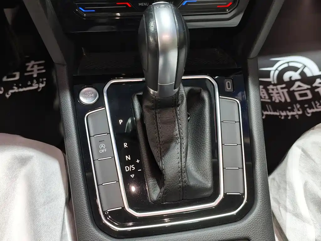 VOLKSWAGEN MAGOTAN 2020